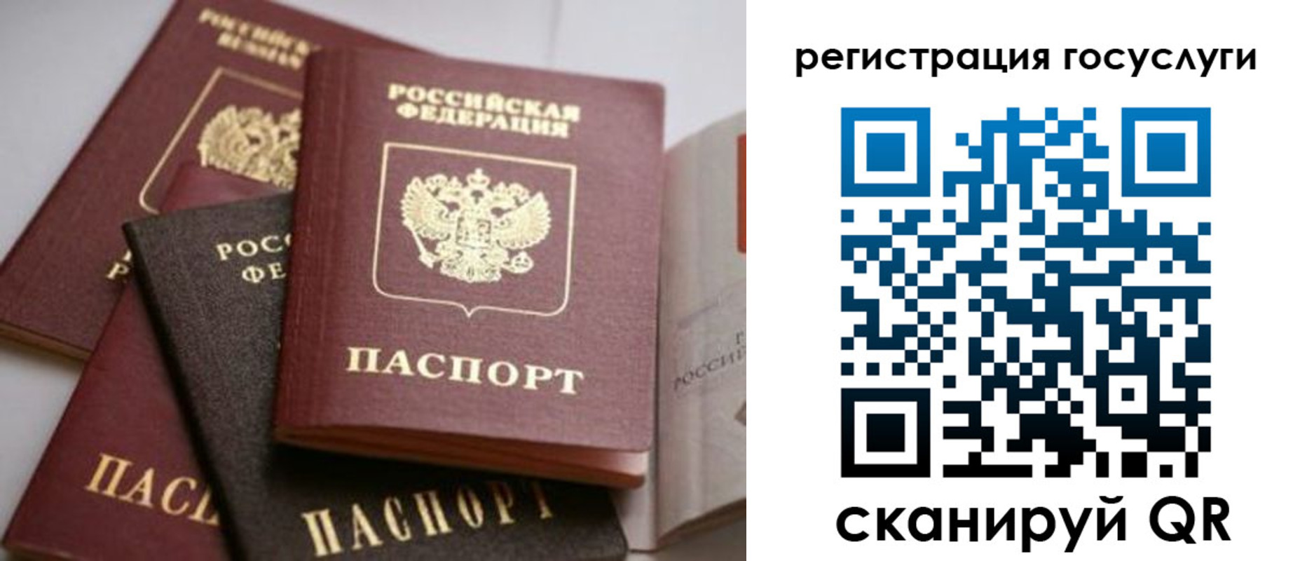пропишу в квартире в Вилюйске